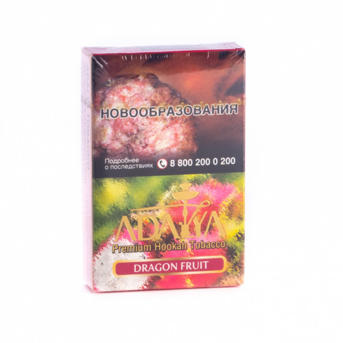Табак для кальяна Adalya Dragon fruit 50гр